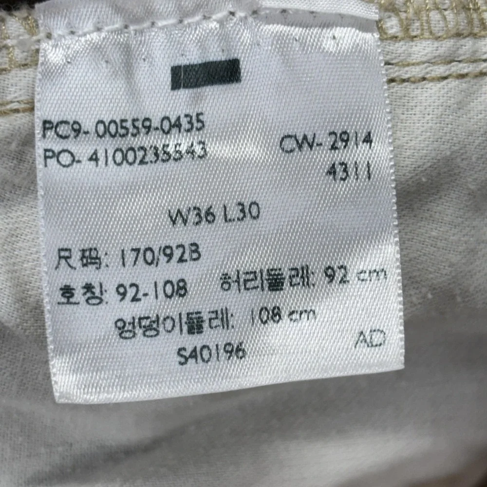 Levis 559 Jeans Mens 36x30 Beige‎ Straight Leg Mid Rise Casual Denim Pants